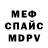 ГЕРОИН хмурый quban 228