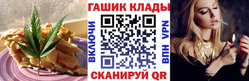Еда ТГК конопля  Волхов 