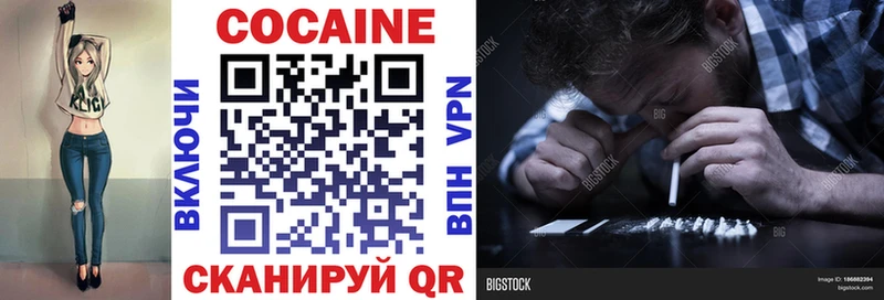 COCAIN 99%  Волхов 
