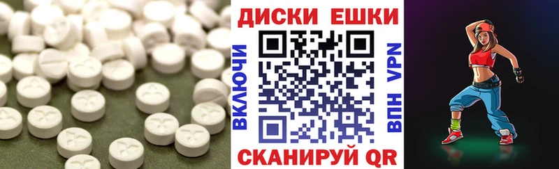ЭКСТАЗИ MDMA наркота Волхов