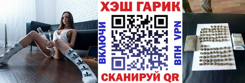 ГАШИШ 40% ТГК  Волхов 