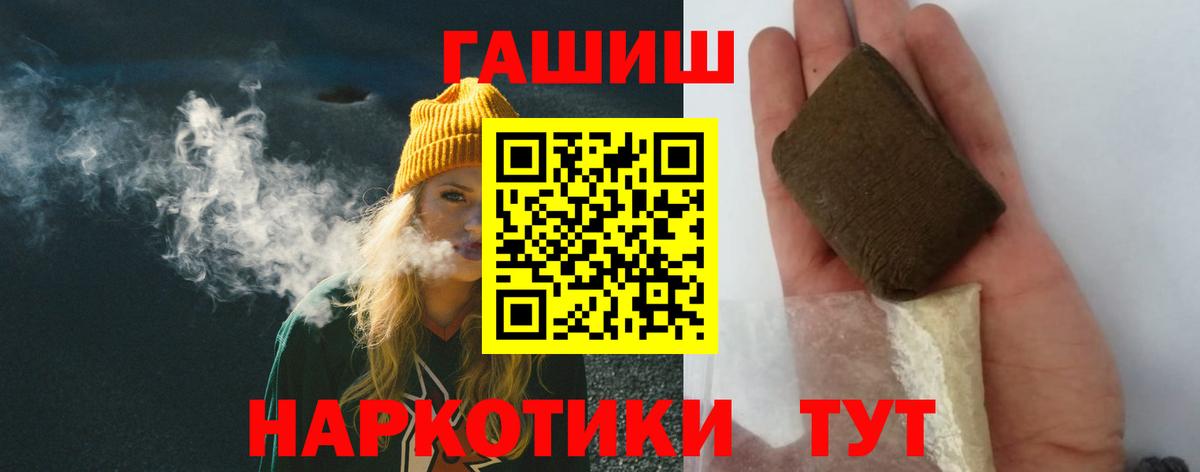 Гашиш ice o lator  Вход с VPN  Волхов  Гашиш  ГАШ ice o lator 