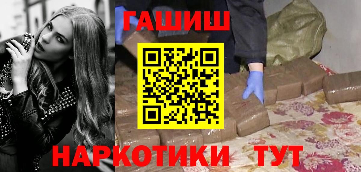 ГАШ ice o lator Волхов