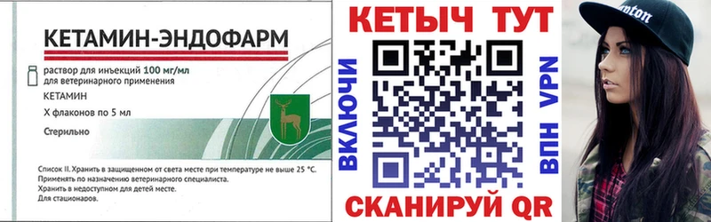 КЕТАМИН VHQ  наркотики  Волхов 