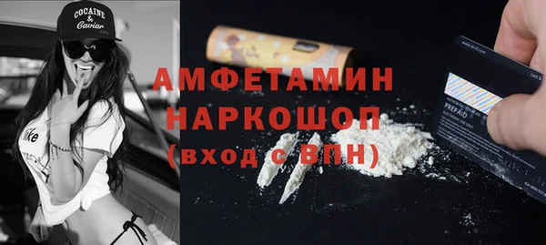 2c-b Куйбышев