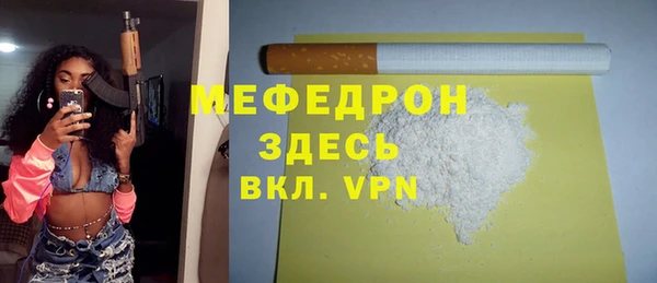 мяу мяу мука Алексеевка