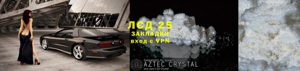 мдпв Михайловск