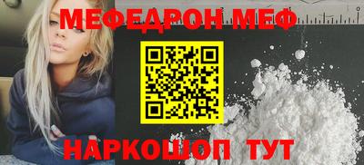 прущие грибы Комсомольск-на-Амуре