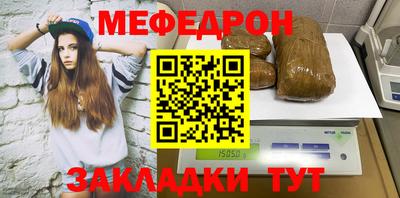 прущие крисы Конаково