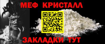 кокаин Коммунар