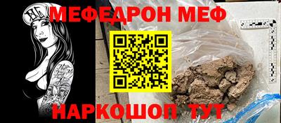 прущие крисы Конаково
