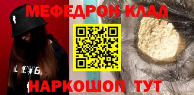 кокаин Коммунар