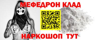 прущие крисы Конаково