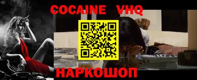прущие крисы Конаково