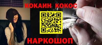 прущие грибы Комсомольск-на-Амуре