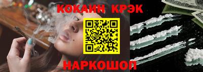 кокаин Коммунар