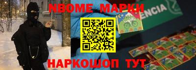 кокаин Коммунар