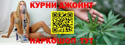 прущие грибы Комсомольск-на-Амуре