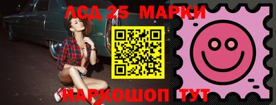прущие грибы Комсомольск-на-Амуре