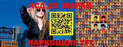 прущие крисы Конаково