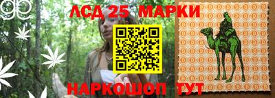прущие крисы Конаково