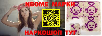 прущие грибы Комсомольск-на-Амуре