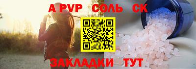 кокаин Коммунар