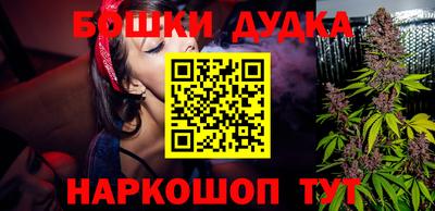 прущие грибы Комсомольск-на-Амуре