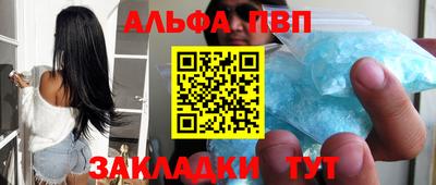 прущие крисы Конаково
