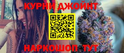 прущие грибы Комсомольск-на-Амуре