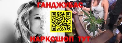 прущие крисы Конаково