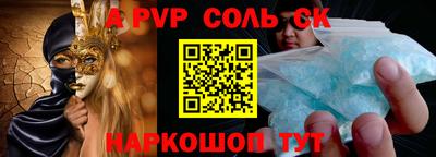 кокаин Коммунар