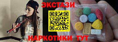 прущие крисы Конаково