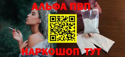 прущие крисы Конаково
