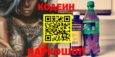 прущие крисы Конаково