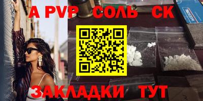 прущие грибы Комсомольск-на-Амуре