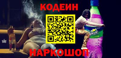 кокаин Коммунар