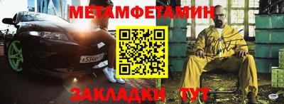 прущие крисы Конаково