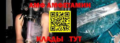 прущие грибы Комсомольск-на-Амуре