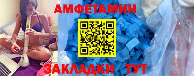прущие крисы Конаково