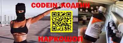 прущие грибы Комсомольск-на-Амуре