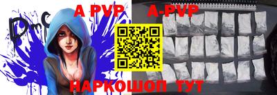прущие крисы Конаково