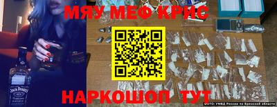 прущие грибы Комсомольск-на-Амуре
