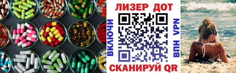 ЛСД экстази ecstasy  купить закладку  Волхов 