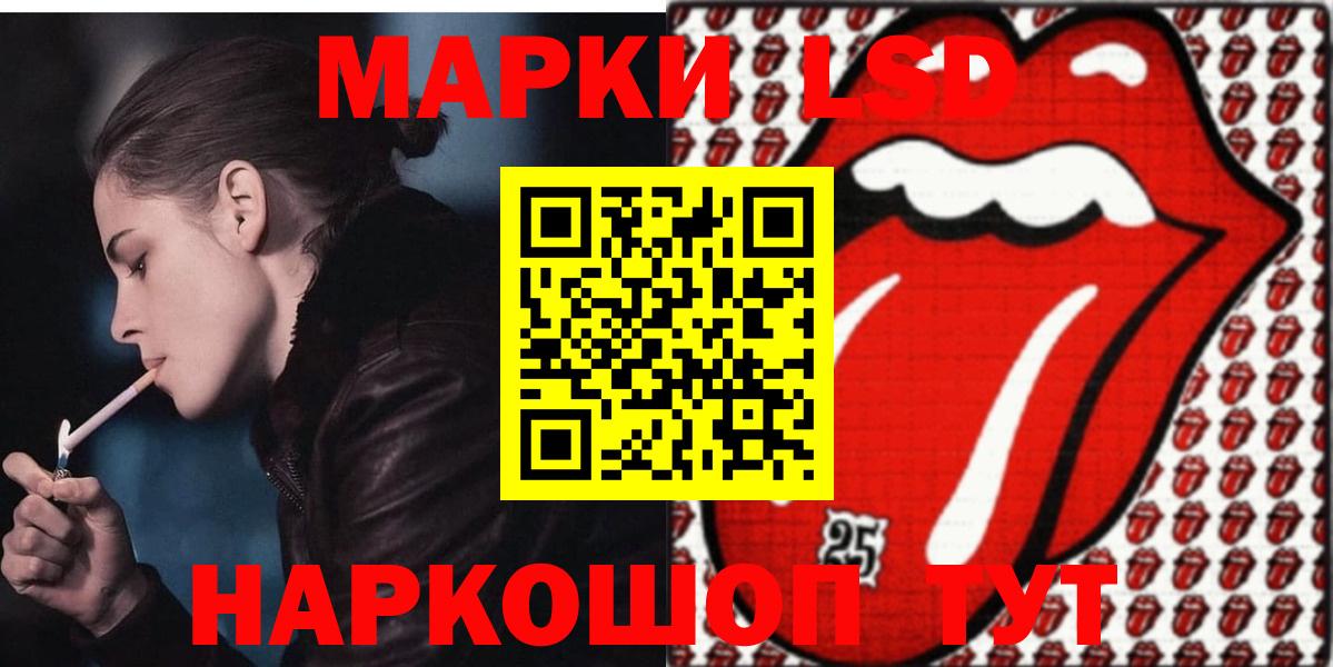 LSD-25 экстази  Лсд 25 экстази ecstasy  Вход с VPN  ЛСД экстази ecstasy  Волхов 