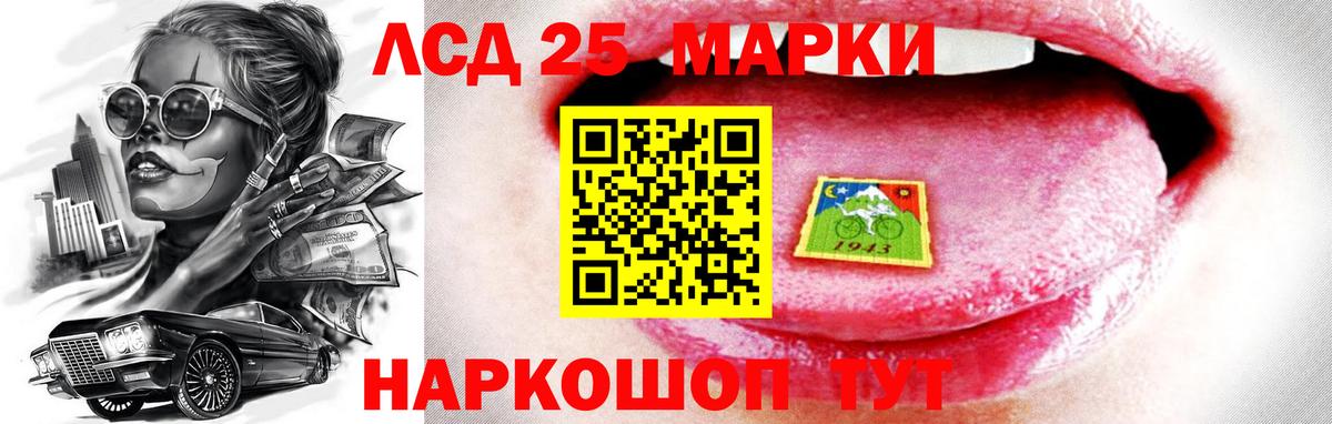 Лсд 25 экстази кислота Волхов