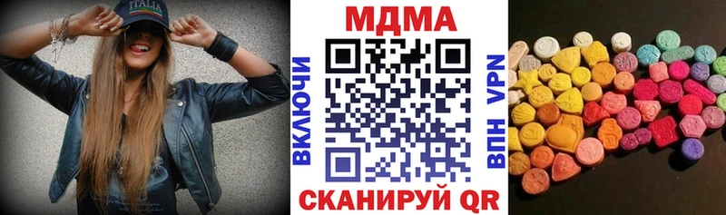 купить наркотики сайты  Волхов  MDMA VHQ 