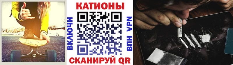купить наркотики сайты  Волхов  Мефедрон кристаллы 