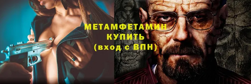 Метамфетамин витя  ОМГ ОМГ вход  Волхов 