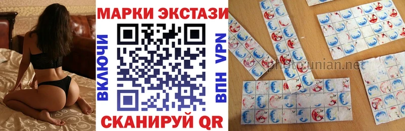 Марки N-bome 1500мкг гидра вход Волхов наркошоп